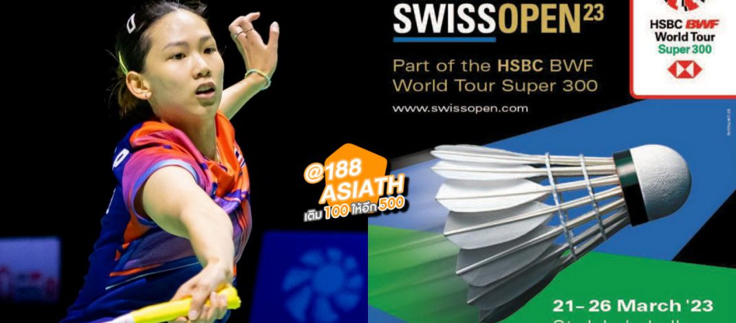 ReRun | Final | DAY-6 | Swiss Open 2023