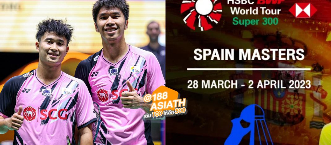ReRun | R32 | DAY-1 | Spain Masters 2023