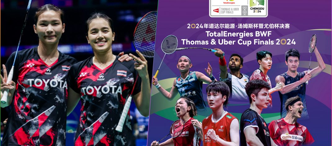 Link | QF | DAY-7 | TUC 2024
